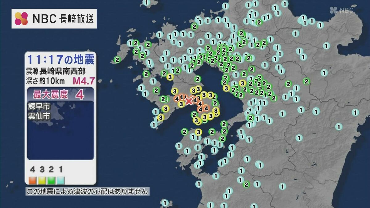 長崎県内で最大震度4の地震 津波の心配なし けが人の情報 これまでの