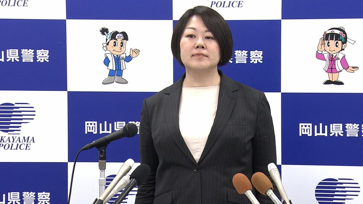 岡山県警初の女性本部長・工藤陽代氏が着任「特殊詐欺や闇バイト対策
