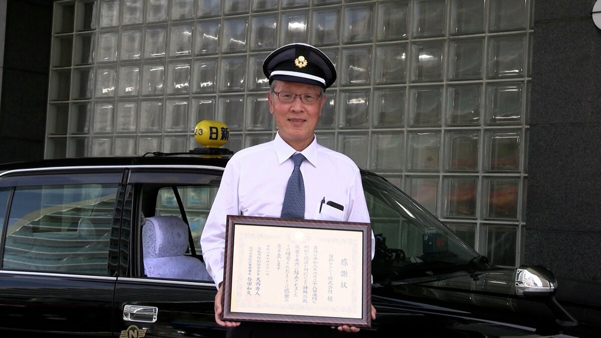乗客の女性「電話代30万円を払わないと」タクシー運転手が感じた違和感…詐欺を防いだ”とっさの判断”【香川】