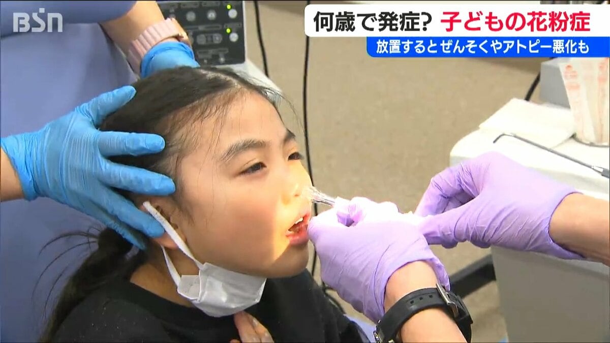サムネイル_早い子だと1～2歳から『子どもの花粉症』5～9歳でも30%が罹患　放置すると喘息やアトピーなど悪化 早めの受診必要