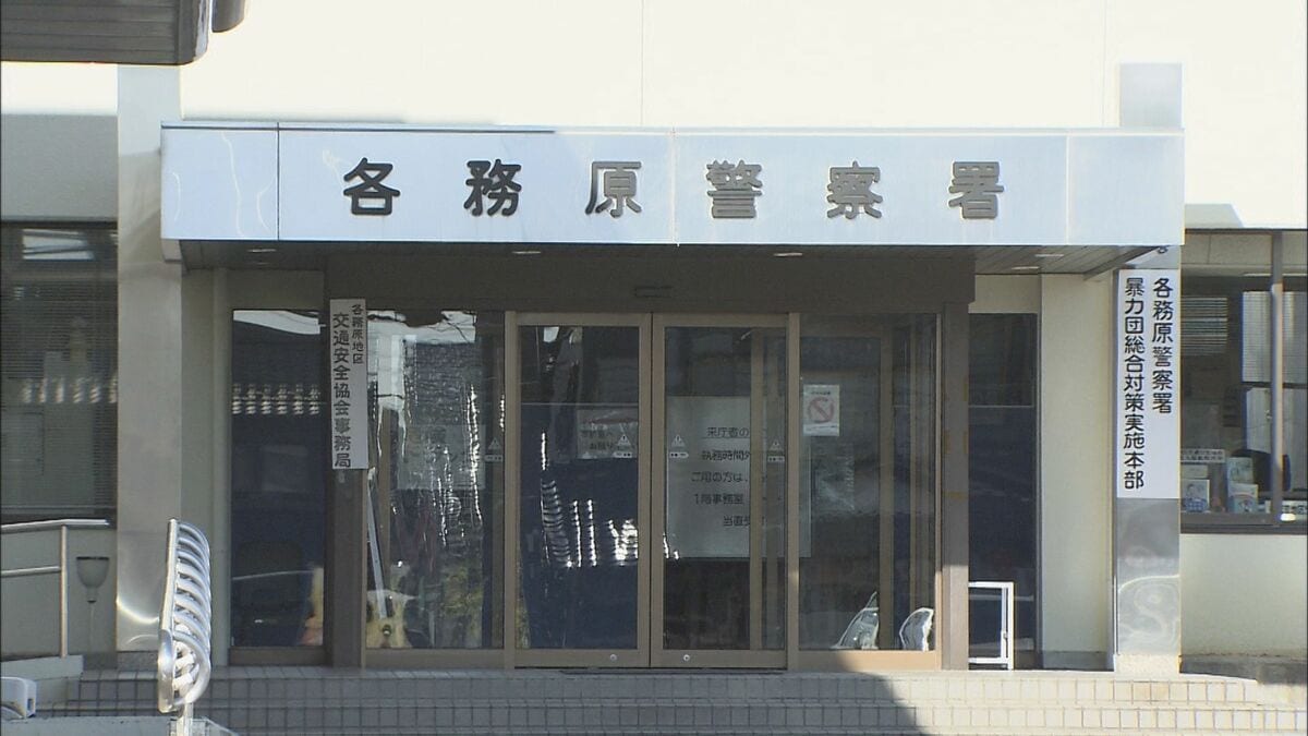 「医療費の還付金がある」などとウソ…80代男性から現金約50万円をだまし取った疑い 特殊詐欺の指示役の男（42）を逮捕 男は覚醒剤を所持した疑いでも逮捕 岐阜県警各務原署