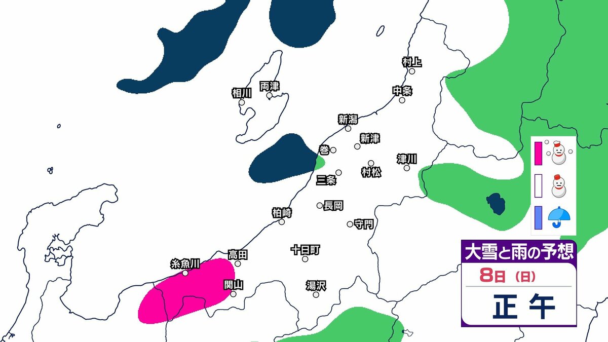 サムネイル_【新潟の雪は？】あす夕方までに上越と中越の平地で60cm 山沿い80cmと大雪予想　下越の平地も30cm　大雪による交通の乱れに注意【3時間ごとの雪のシミュレーション・7日午後8時更新】