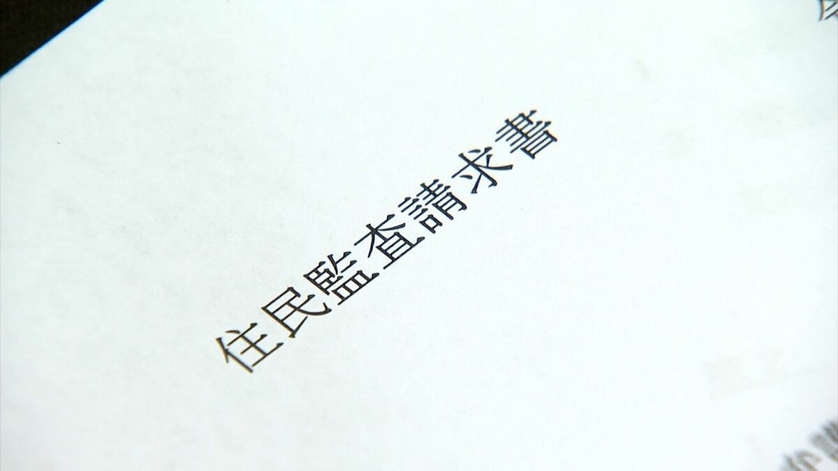 世界的建築家・丹下健三設計の「船の体育館」　工事に関する公金を支出しないよう求めていた住民監査請求を香川県の監査委員が棄却