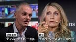 BBC トランプ大統領の演説を“誤解を与えるように編集”か 「偏向報道」との批判受け会長辞任へ|TBS NEWS DIG