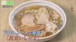 「時代に流されない」4代目の店主がつなぐこだわりの一杯|TBS NEWS DIG
