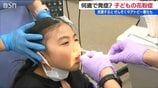 早い子だと1～2歳から『子どもの花粉症』5～9歳でも30%が罹患　放置すると喘息やアトピーなど悪化 早めの受診必要　|　新潟のニュース・天気｜BSN NEWS｜BSN新潟放送