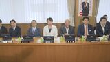 自民党 皇族数の確保に向けた皇室典範改正案などを臨時総務会で了承 政府はいまの国会での改正目指す方針|TBS NEWS DIG