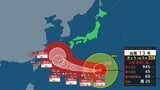 【台風情報】13号は6日~8日にかけ沖縄へ 今後の進路は? 東海~九州は猛烈な暑さが続く 熊本は39℃予想【あす5日以降の天気】|TBS NEWS DIG