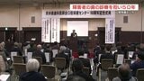 熊本で唯一〝障害者専門の歯医者さん〟創立50周年 「これからも拠点として役割を担っていきたい」|TBS NEWS DIG