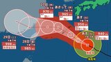 【台風情報】最大瞬間風速65m/s・940hPa「台風18号（ソウデル）」は非常に強い勢力で日本の南に…今後の進路は？9月4日までの雨・風シミュレーションで確認【気象庁24日15時50分発表】|TBS NEWS DIG