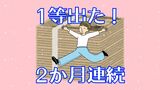 出た!数字選択式宝くじで3億7000万円の1等 県内で2か月連続の1等 | 沖縄のニュース|RBC 琉球放送