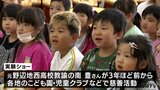 科学の出前実験ショーがこども園で開催 園児24人が楽しみながら科学の実験に触れる 青森県六戸町|TBS NEWS DIG