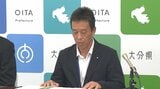 「NHK受信料」大分県は950万円未払い 公用車のカーナビ、病院のテレビ計68台分 | 大分のニュース|OBS NEWS|大分放送