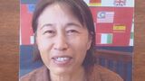 隣で寝ていたはずの妻が、朝起きるといなくなっていた…認知症の妻失踪から2年 夫が”家族の会”立ち上げ 「泰子という 1人の女性を、忘れられたくないし、探し続けて参ります」|TBS NEWS DIG