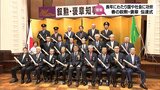 春の叙勲・褒章 受章者に宮崎県庁で知事伝達式|TBS NEWS DIG