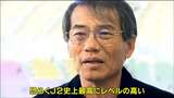 「J2史上最高レベル」かく闘う!就任2年目ベガルタ仙台・森山佳郎監督に聞く | 宮城のニュース│tbc NEWS│tbc東北放送