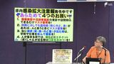 5類移行後初 新型コロナ感染者増で「注意報」4割が10代以下…お盆明けに警報レベルか=静岡県 | 静岡のニュース | SBSNEWS | 静岡放送