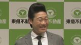 【みやぞん】コンビ解散発表後初の公の場「一歩ずつ前に進んでいこうかな」 相方・あらぽんへの思い語る|TBS NEWS DIG