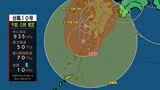 【台風１０号】県本土に接近　特別警報　鹿児島県（午前０時）　　|TBS NEWS DIG