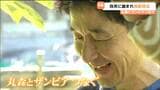 「ザンビアってどんな国?」園児に異文化を伝える“農ある暮らし”とは 宮城・丸森町|TBS NEWS DIG