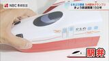 6年ぶり復活 九州駅弁グランプリに長崎からは4エントリー | 長崎のニュース | 天気 | NBC長崎放送