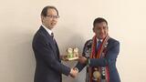「福島県は特別」ペルー・マチュピチュ村長が内堀知事訪問 交流深める 福島 | 福島のニュース│TUF