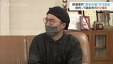 映像業界「若手の雄」カメラマンの今村圭佑さん 母校のプロモーションビデオ撮影 | 富山のニュース|天気・防災|チューリップテレビ