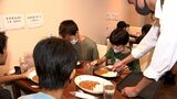 「友達と食べるの楽しい」飲食店利用客の寄付で食事提供 高校生発案「子ども食堂」限定オープン | 静岡のニュース | SBSNEWS | 静岡放送