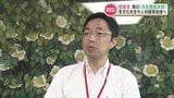 在留外国人の増加率「全国1位」 熊本県が共生推進本部で初会合 “給与水準や保育体制” など課題出し合う | 熊本のニュース|RKK NEWS|RKK熊本放送