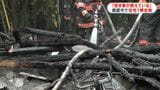 鹿屋市で住宅1棟全焼「隣りの空き家が燃えている」 鹿児島|TBS NEWS DIG