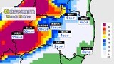『10年に一度レベル』か【クリスマス前寒波】県内では会津中心に大雪、中通りでも積雪おそれ　一転、年末年始は高温に　20日現在　|　福島のニュース│TUF
