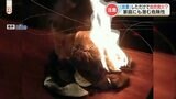 警察学校で火事 ワックスがけした雑巾からの自然発火?なぜ? | 熊本のニュース|RKK NEWS|RKK熊本放送