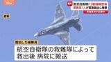 茨城県沖で訓練中に航空自衛隊F2戦闘機が墜落 搭乗員1人が緊急脱出し無事|TBS NEWS DIG