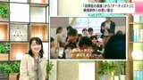 「自閉症の画家」から「アーティスト」に 映画製作の思い語る RSK小林章子アナウンサー | 高知のニュース・天気|KUTV NEWS | KUTVテレビ高知