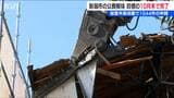 “公費解体”目標の10月末で完了【能登半島地震】申請は1044件「何とか10月いっぱいで終わらせることができました」新潟市|TBS NEWS DIG