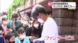 JFL・ホンダロックvs鈴鹿ポイントゲッターズ キングカズが最年長出場記録更新 ファンの子どもたちにも神対応 |TBS NEWS DIG