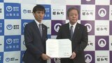 昭和町とNTTが災害協定 災害発生時のライフライン・通信の早期復旧が目的 | 山梨のニュース | UTYテレビ山梨
