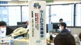 「快適に過ごせるビジネススタイルの促進PRしたい」県庁でもクールビズ始まる 10月末まで=静岡 | 静岡のニュース | SBSNEWS | 静岡放送