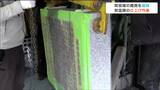 「あの日を忘れない」犠牲になった職員ら37人の名刻む"慰霊碑"9日に除幕 宮城・南三陸町 | 宮城のニュース│tbc NEWS│tbc東北放送
