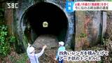 鉄道の跡「廃線敷」を歩く! 明治時代の高い技術が目の前に…旧篠ノ井線の跡地を整備しトレッキングコースに | SBC NEWS | 長野のニュース | SBC信越放送