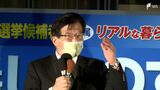 「再び不適切な発言があった場合は辞職」川勝平太知事に猛省促す注文つけ “給与減額”条例案可決＝静岡県議会総務委員会　|　静岡のニュース | SBSNEWS | 静岡放送