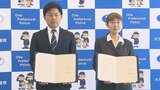 県警と少年鑑別所が連携強化 立ち直り支援など非行問題の解決に向けて協定締結 大分 | 大分のニュース|OBS NEWS|大分放送