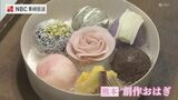 「1日千個売れるおはぎも」長崎浜屋で九州選抜グルメ味発見フェア | 長崎のニュース | 天気 | NBC長崎放送