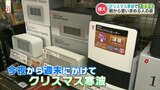 「クリスマス寒波」で九州も大雪警戒 カー用品に防寒対策…そして意外なモノも売れていた! | 熊本のニュース|RKK NEWS|RKK熊本放送