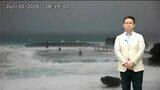 台風9号の最新情報は？【気象予報士解説】|TBS NEWS DIG