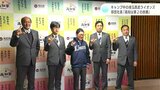 「高知は第2の故郷」キャンプ中の埼玉西武ライオンズ 奥村剛球団社長 | 高知のニュース・天気|KUTV NEWS | KUTVテレビ高知