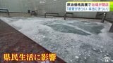 原油価格の高騰で「経営するのは厳しい」日本一の“風呂好き”青森県の５０年を超える歴史ある公衆浴場が閉湯へ　利用客「思い出しかない」|TBS NEWS DIG