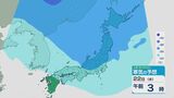 22日(水)にかけて東北は寒気強まり上空約5500メートルは－30度以下に 北日本や東日本の日本海側では山沿いを中心に雪に 最新の雪と風シミュレーション|TBS NEWS DIG
