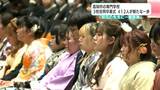 「担任の先生に一番感謝」高知市の専門学校3校合同卒業式 412人が新たな一歩 | 高知のニュース・天気|KUTV NEWS | KUTVテレビ高知