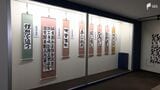 書道の優秀作品集め蘇峰会書道展 作品入れ替え3月23日まで＝静岡・駿府博物館　|　静岡のニュース | SBSNEWS | 静岡放送